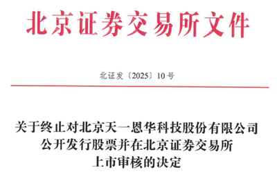 中策橡膠IPO成功過會，網絡與信息安全軟件開發行業迎來新機遇