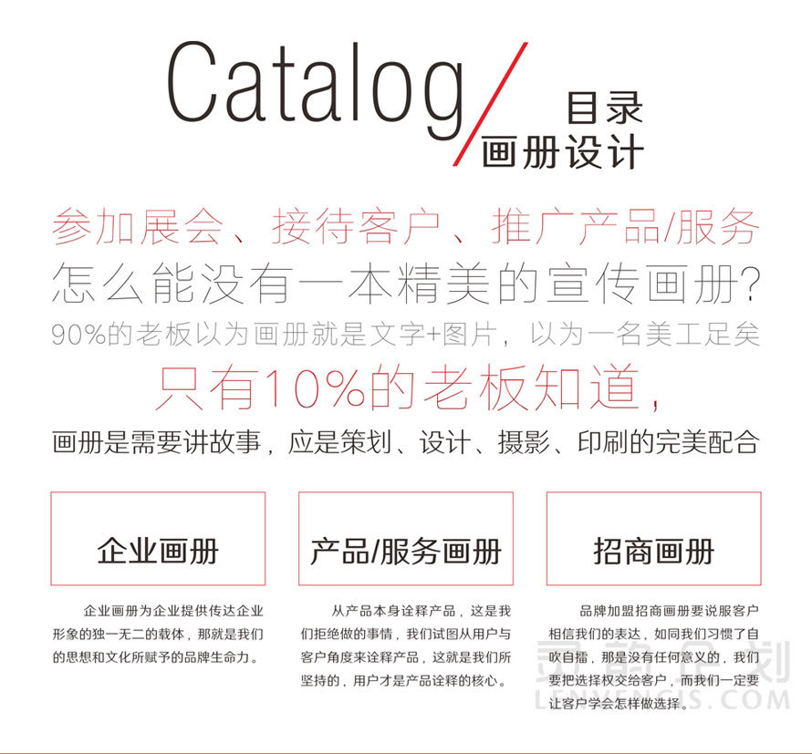 東莞折頁設(shè)計(jì) 色母產(chǎn)品印刷與公關(guān)活動(dòng)策劃的智慧融合
